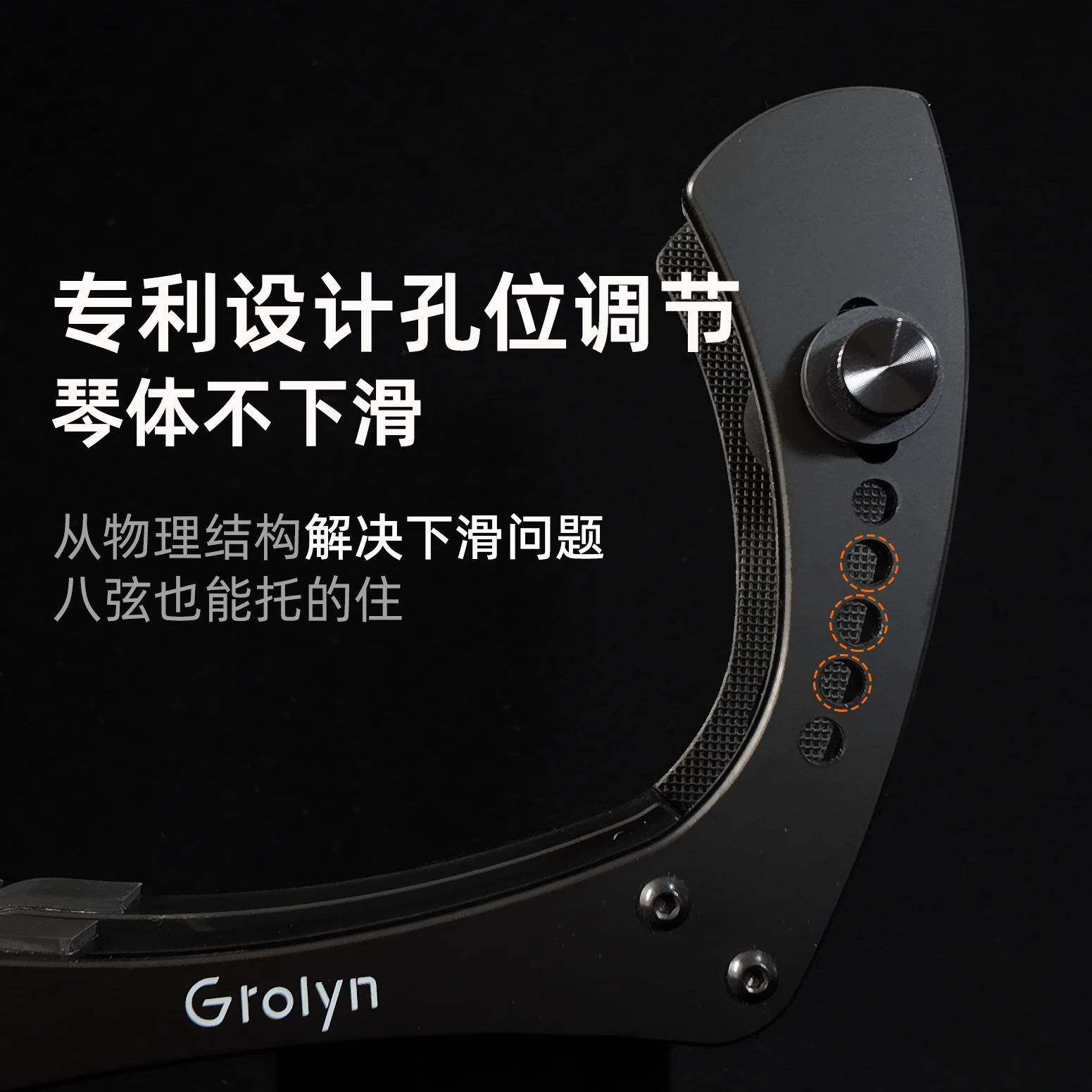 Grolyn 电吉他琴托 电吉他腿托电木通用吉他演奏支架亚克力碳纤维