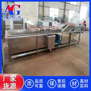 冻干苹果片加工设备 橙子柠檬清洗机 农业加工项目用食品加工设备