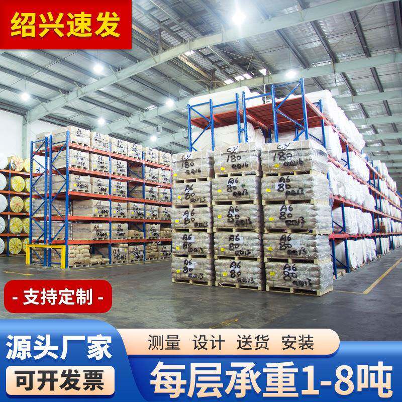 布匹架服装布料货架布卷板材货架承重仓库重型货架加厚仓库板材架