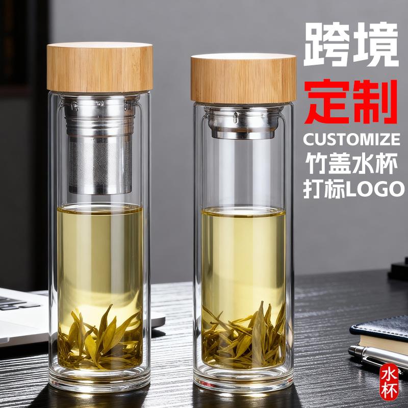 双层杯子欧式竹盖玻璃直筒大容量喝茶茶杯家用玻璃杯外贸采购
