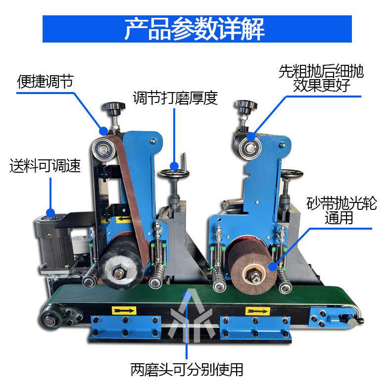 安业小型砂带机平面抛光机去毛刺不锈钢板抛光拉丝机环保打磨家用