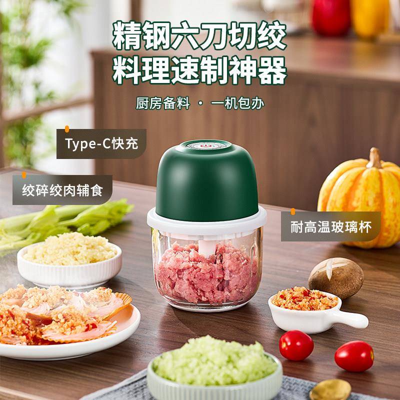 日本蒜泥搅蒜器大蒜蒜蓉搅碎机压蒜器蒜末粉碎器打蒜器电动压蒜器