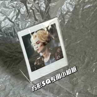 拍立得sq方形square专用摆件亚克力插片L型桌面相框画框单格