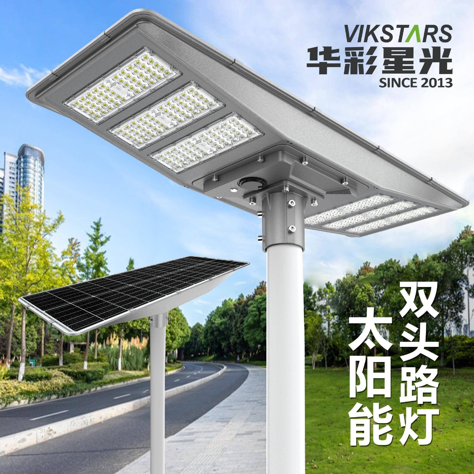 2025新一体化路灯花园灯双头照两侧人行道灯照明灯
