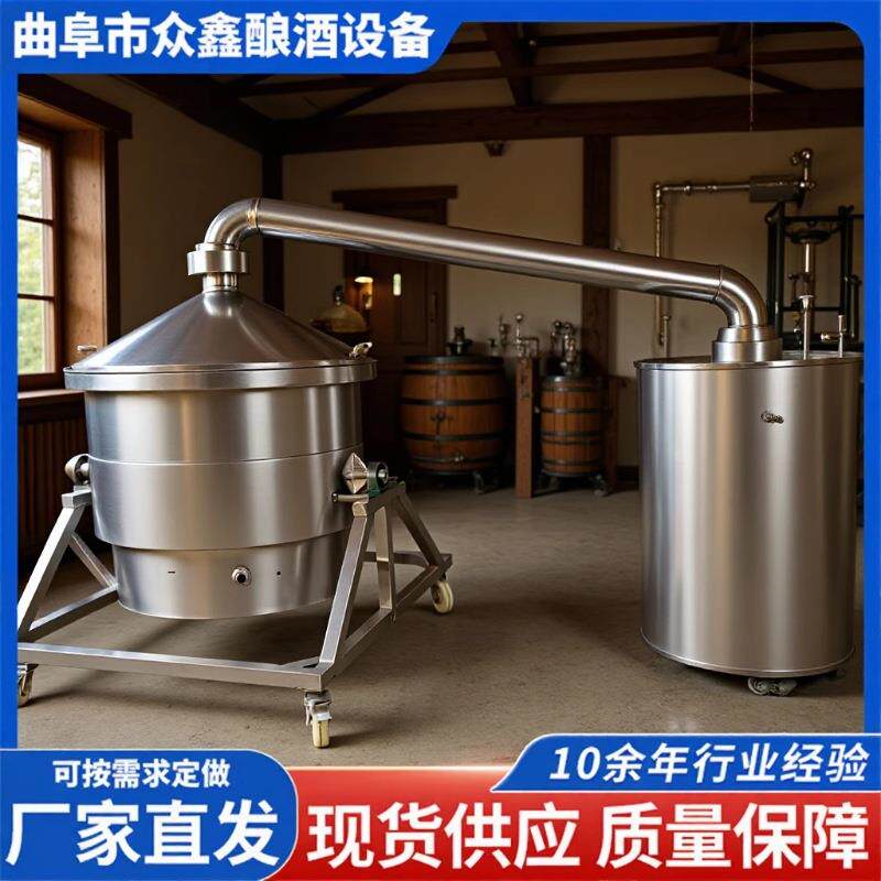 酿酒设备304不锈钢蒸锅大型吊锅酿酒蒸锅300斤500斤翻转锅