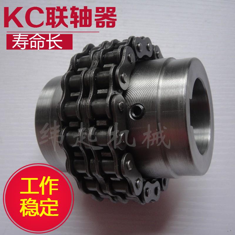 炼轮齿轮炼条联轴器KC炼条式联轴器滚子炼连轴器炼条KC5018 6020