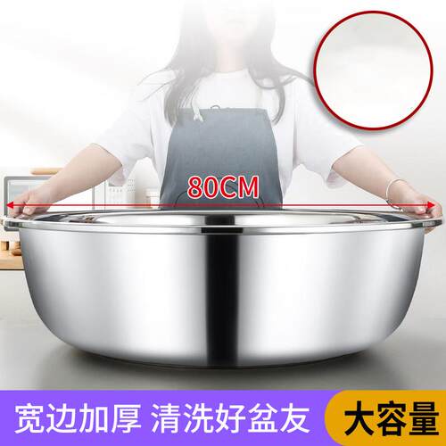 加厚不锈钢铁盆子大号特大可用商用食品厂专用洗菜盆和面盆洗澡盆