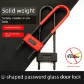 防液压剪切玻璃门u型密码 锁伸缩扩展商店门锁