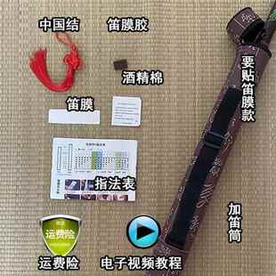 高档竹，六孔竖笛，F调，者g调，六孔竖笛学生成人初学，嘈紫杂长