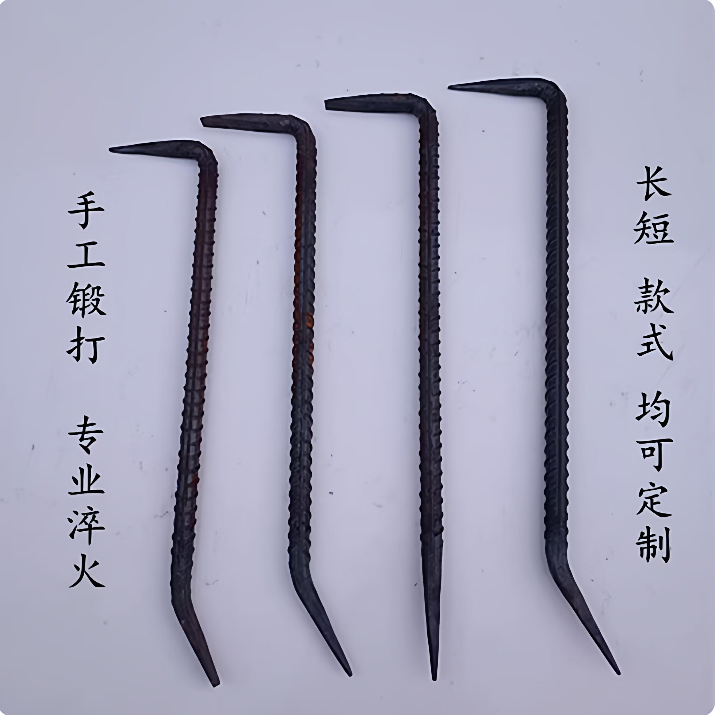 木工拆模工地铝模建筑撬棒撬杠大全小筋螺纹钢7撬棍字形工具铝模