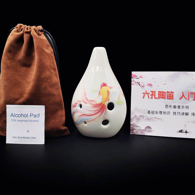 高档6孔AF调瓷陶笛满口埙音色低沉古典风陶六基孔古中音0础初学小