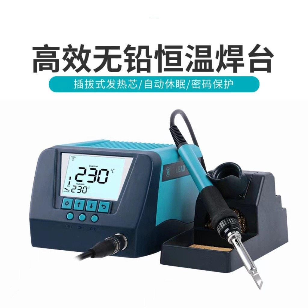 无铅焊台烙铁头可调恒温可调温数显电烙铁台式焊锡电子类焊接电热图片