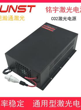 激光电源40W80W100W10W150W通用激光切割雕刻机电源振宇电子