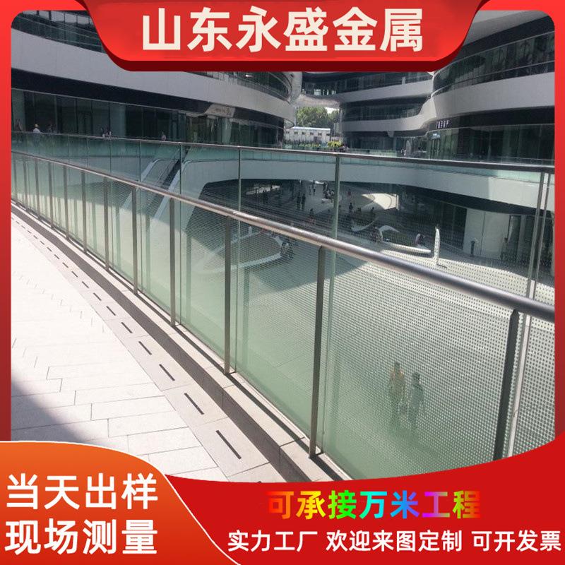 山东玻璃护栏 酒店围墙玻璃护栏 铝合金景观护栏 钢化玻璃栏杆