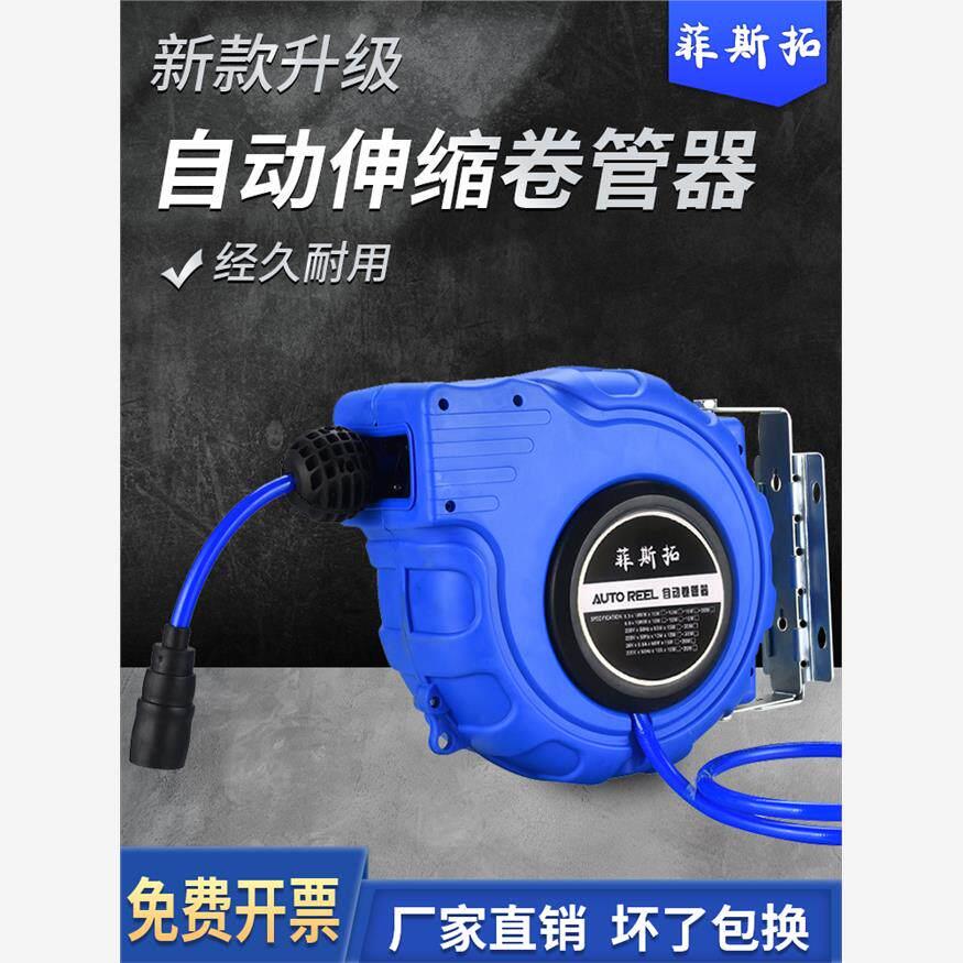 自动伸缩气管卷管器气泵风管汽修气动工具洗车25米菲斯拓气鼓
