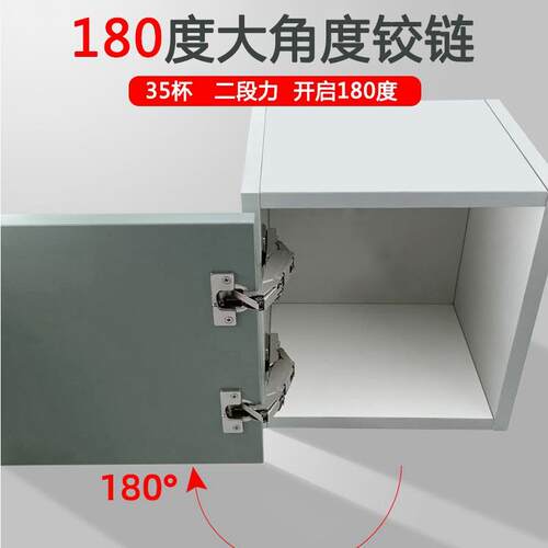 180度大角度阻尼铰链 165度缓冲柜门合页 304不锈钢门铰链 液压缓