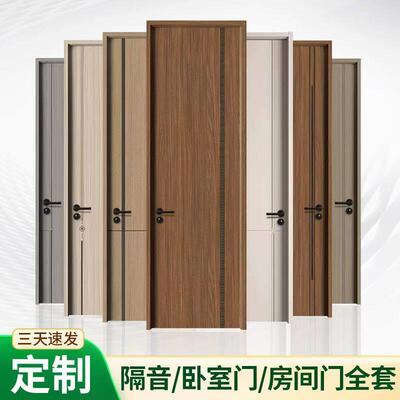 卧室门新款木门室内实木复合门环保隔音实木碳晶门碳纤门家用房门