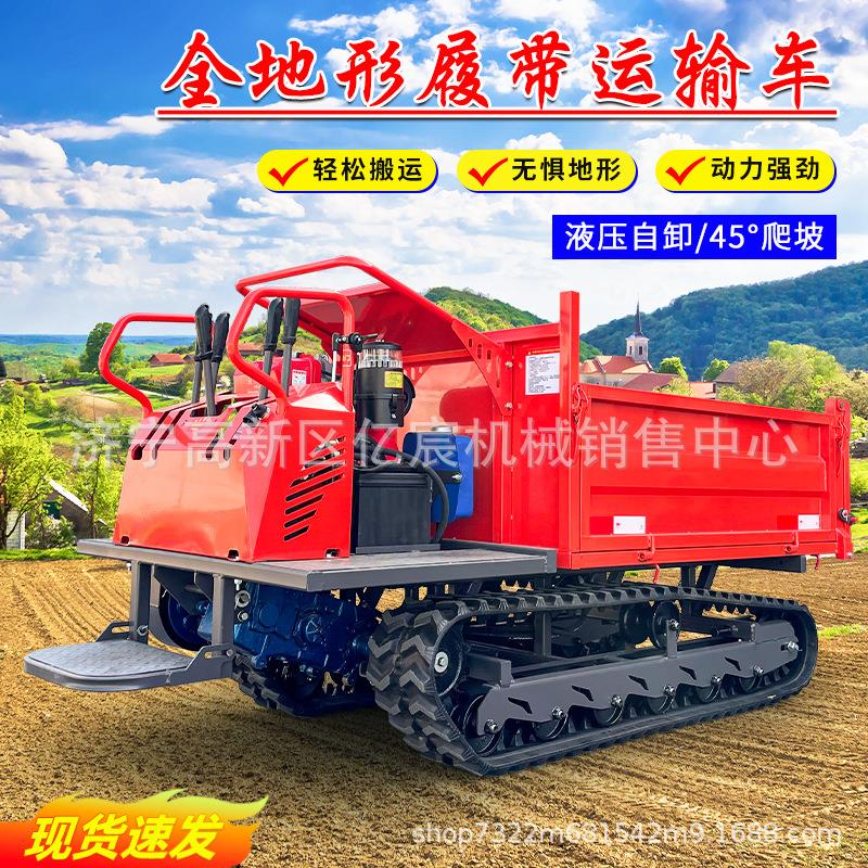 全地形爬山虎车履带运输车1-10吨山地拉毛竹车大马力履带车农用车