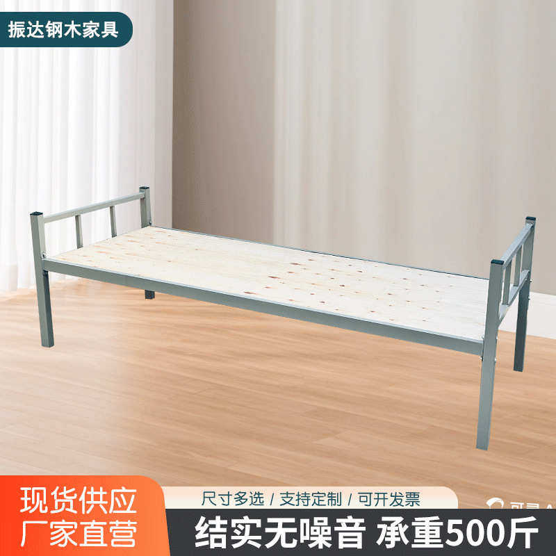 铁小户型批发床铺厂家床单人床艺出租屋床临时承重医院陪护强午休