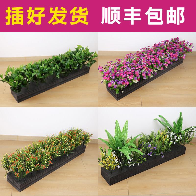 彷真假花绿植装饰花箱花槽样品屋展示中心饭厅隔断套装商业街盆栽