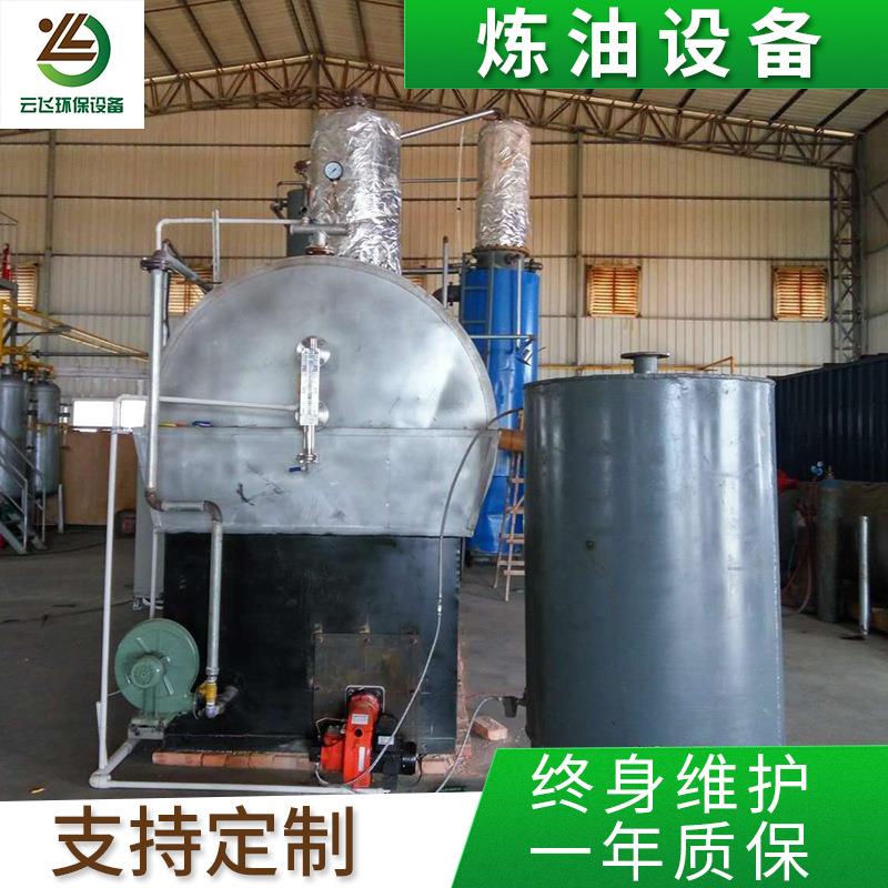 厂家应油脱设备色基础油生1产设备油品萃品取自动油品脱色设供备