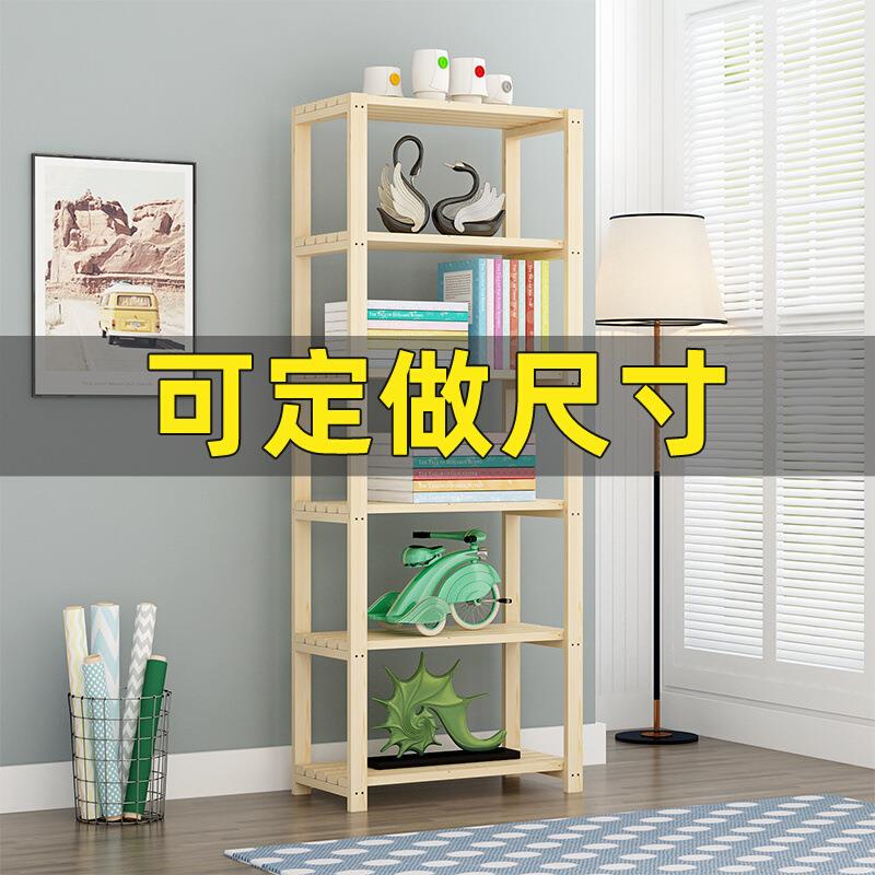 可定木架置物架实木书架松木货架卧室多层架储物架木质落地搁物架