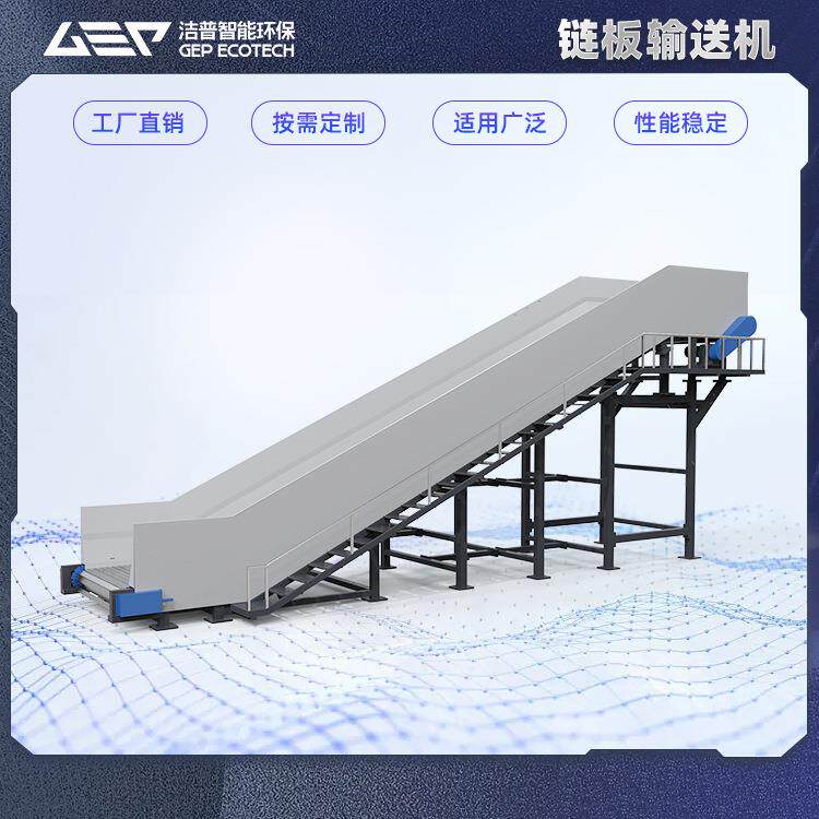 链板输送机链板机不锈钢链板输送机重型链板式输送机厂家直销