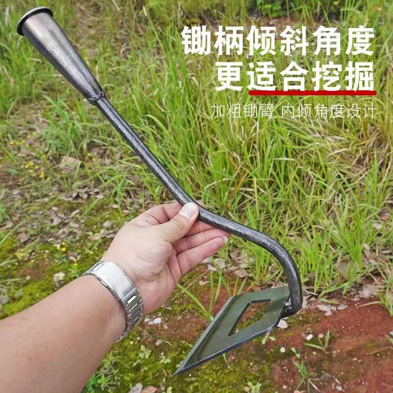锄草锄头新款农具除草神器农用种菜松土工具锰钢加厚空心锄头家用
