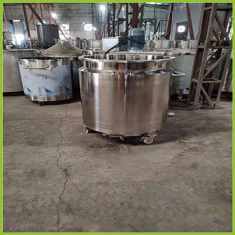 供应搅拌缸 油漆涂料胶水不锈钢拉缸移动式带加热 不锈钢拉缸