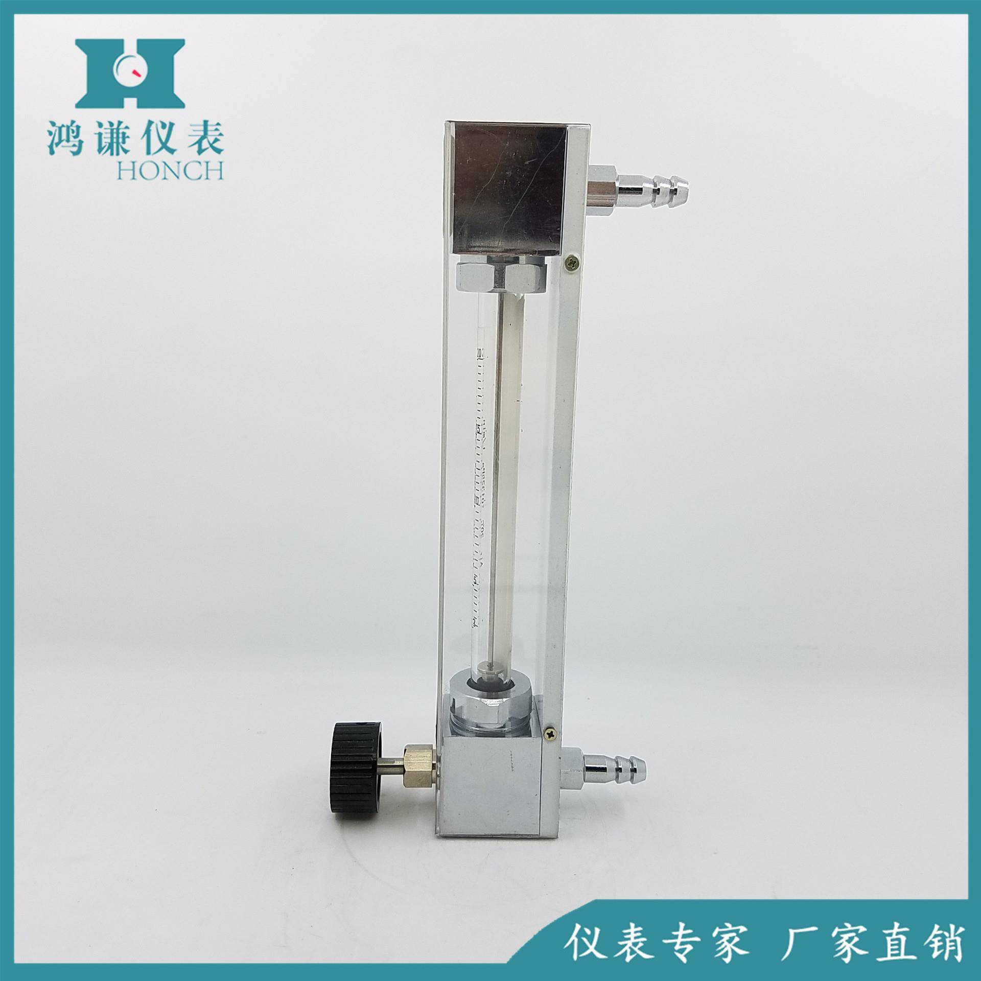 专业供应定制LZB-10检测用的玻璃转子流量计L=171mm