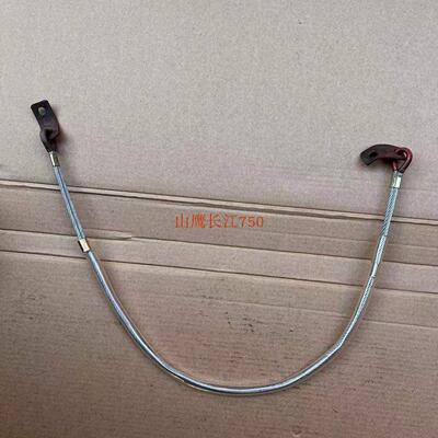 长江750后备箱拉线绳 钢丝 海陵750边三轮摩托车配件后备箱盖拉绳