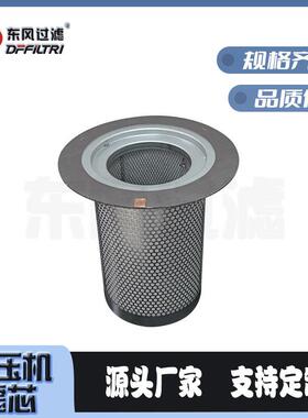 滤清器件过油气分5离器滤器DB2524104/D配FN22030-00