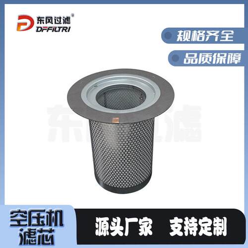 滤清器配件气油分离器过滤N器B2104/DF220305-189D00