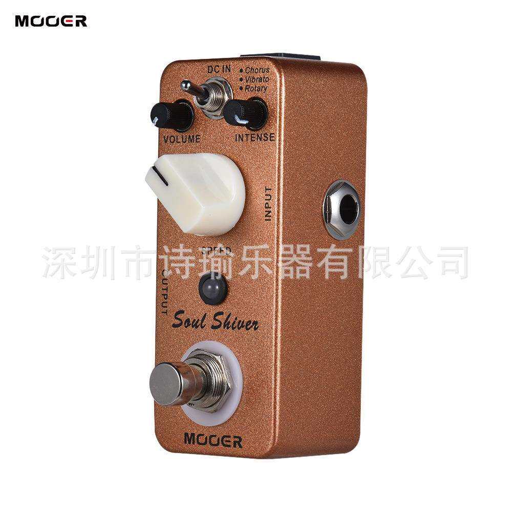 魔耳MOOERsoulshiver多重调制单块效果器