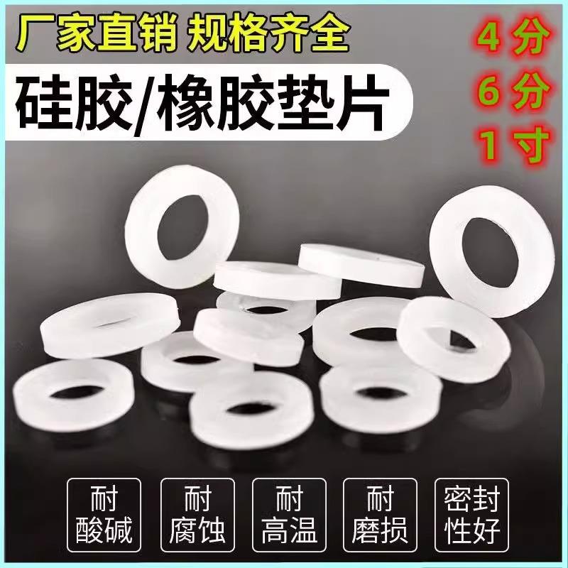 密封圈胶圈防漏水杯内盖O型圈食品级硅胶圈儿童水壶内垫圈皮垫