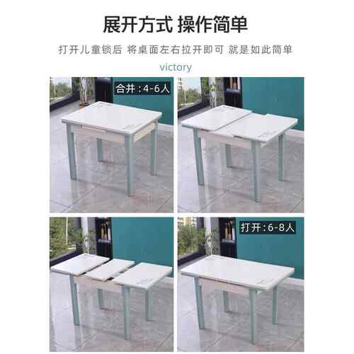 桌小户缩型家用可88伸餐椅组合现代简约多钢化玻璃功能实木折叠饭
