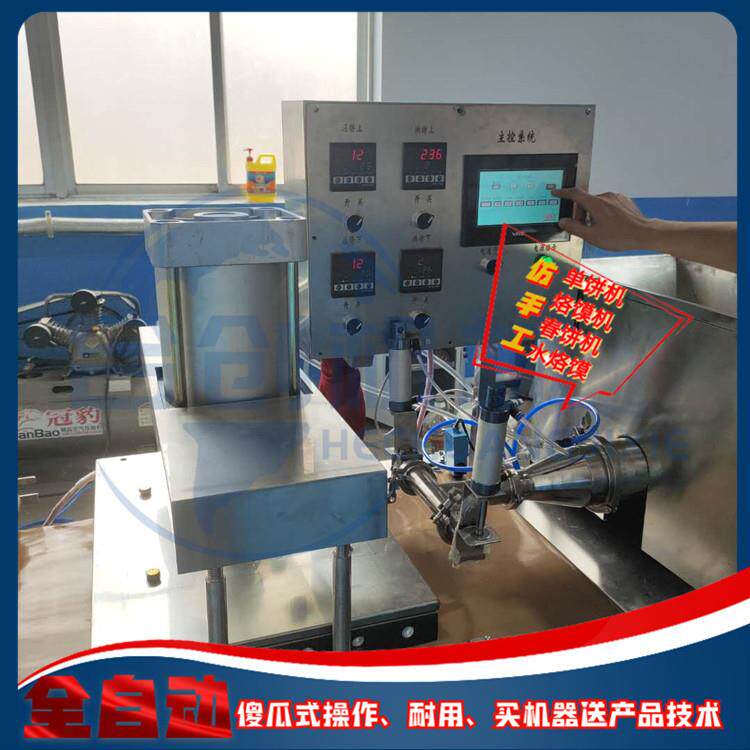 新型水烙馍机 全自动商用麻辣串卷饼机 合创机械 水烙馍生产线