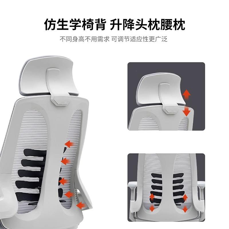 体办公椅习家用久学坐舒XFA适办公工室椅子靠背护腰书桌学电脑座