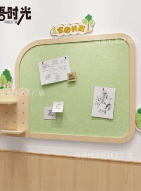 幼儿园家园共育家长园地公示栏墙面装饰环创布置立体洞洞板毛毡