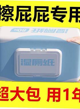 40 Wet toilet paper flushable toilet paper wipes