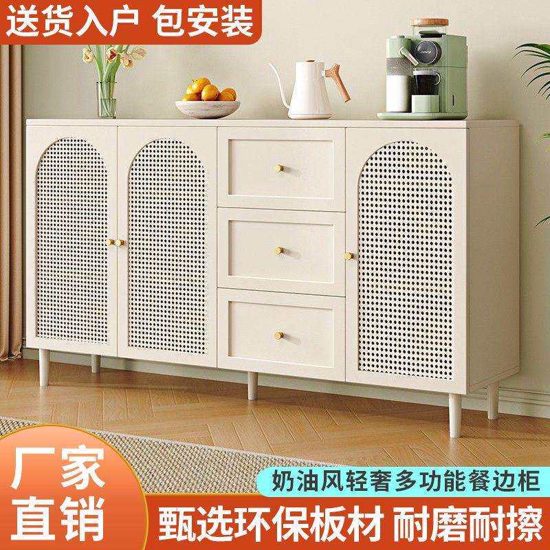 餐边柜现代简约奶油风藤编储物柜子客厅家用厨房茶水柜碗柜置物柜