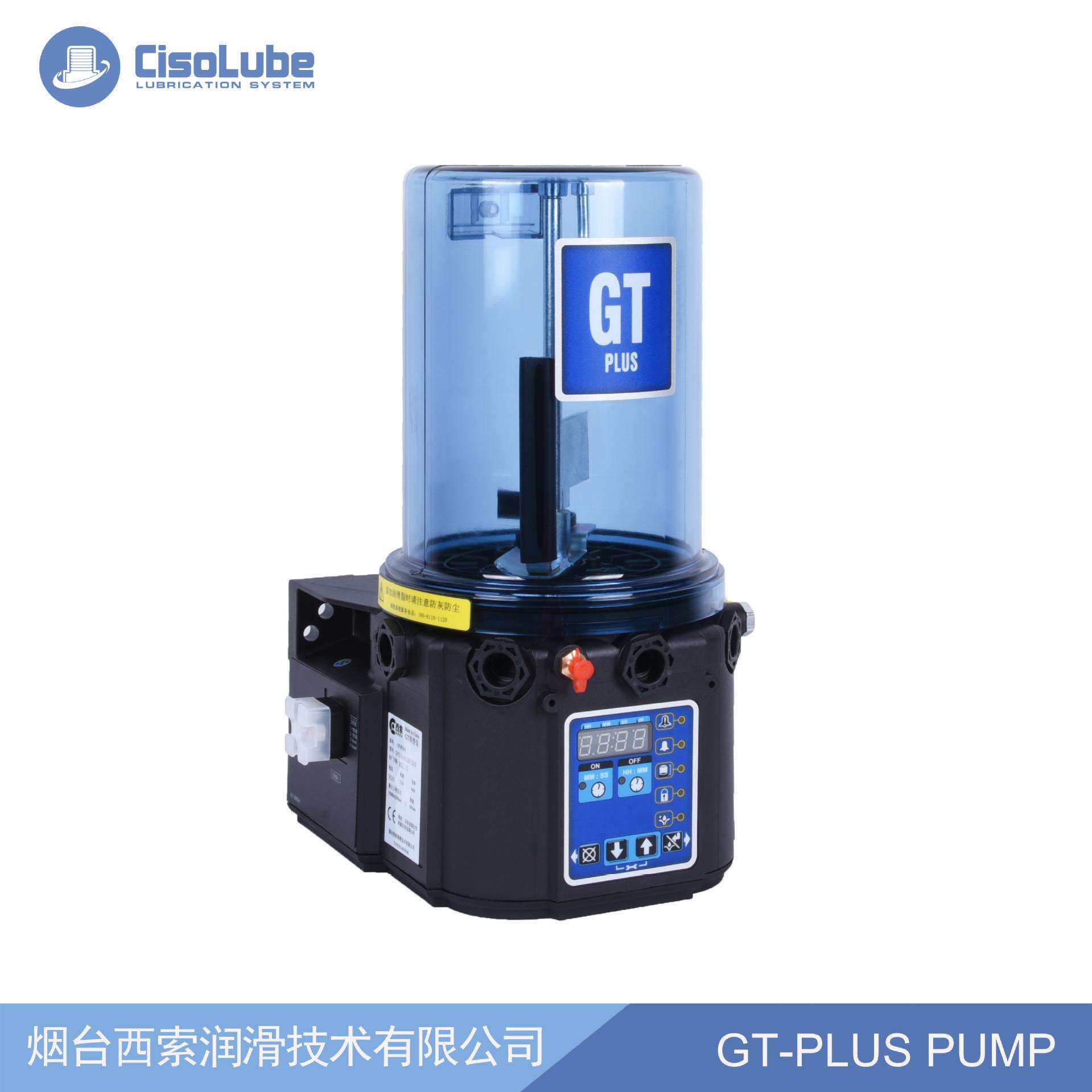 4黄用油泵油脂制泵L24V带控适CISO各种工程机械