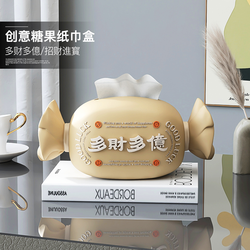 轻奢大气纸巾盒客厅茶几餐桌家用抽纸盒桌面餐巾纸盒子奶油风装饰