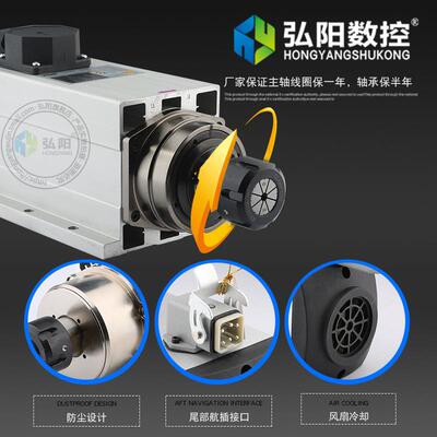 翰琪HQD雕刻机3.5/4.5/6KW主轴电机数控开料机前程方形风冷主轴