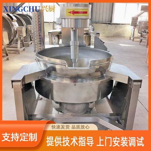 全自动行星搅拌炒锅琥珀核桃仁智能兴厨炒料机商用