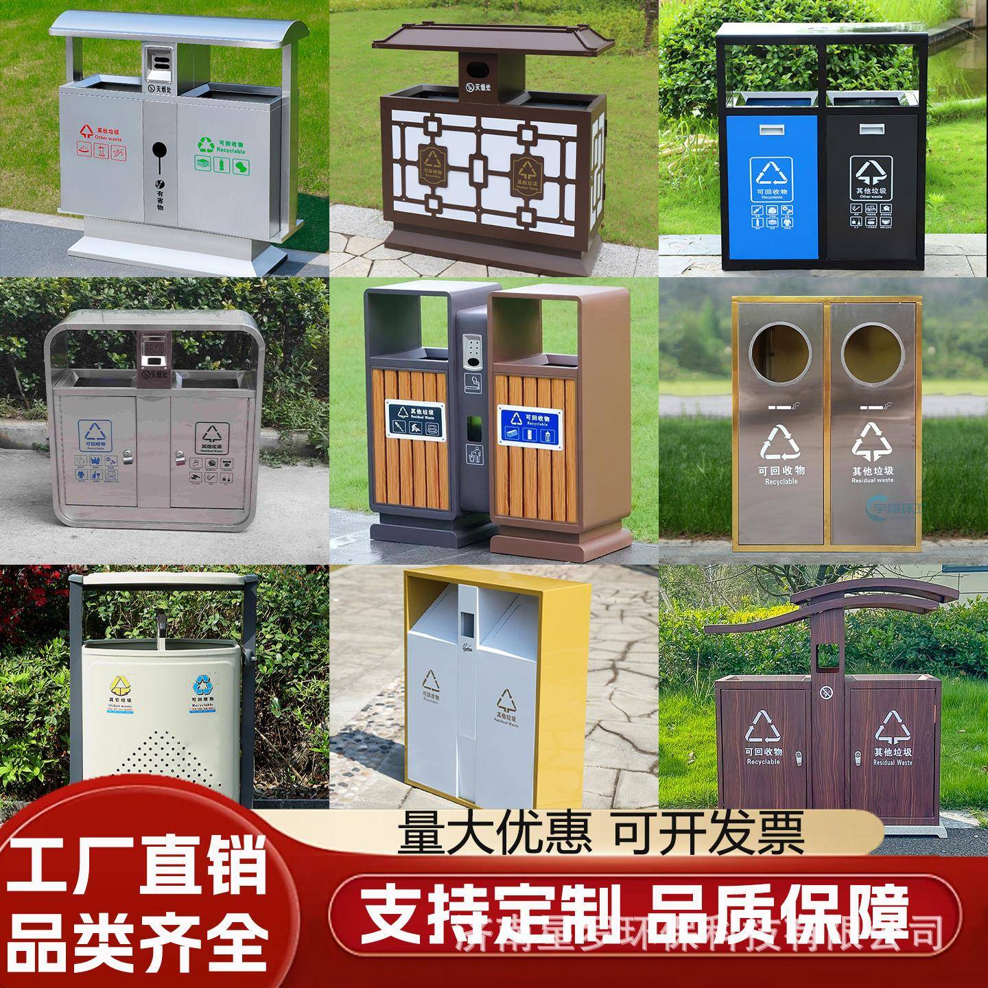 不锈钢环卫垃圾桶户外公园小区室外物业别墅庭院分类果皮箱垃圾箱