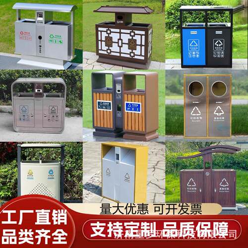 不锈钢环卫垃圾桶户外公园小区室外物业别墅庭院分类果皮箱垃圾箱
