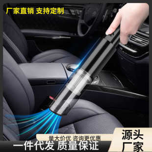 车载吸尘器无线吸尘器手持便携吸尘器车用大功率车家用品礼品批发