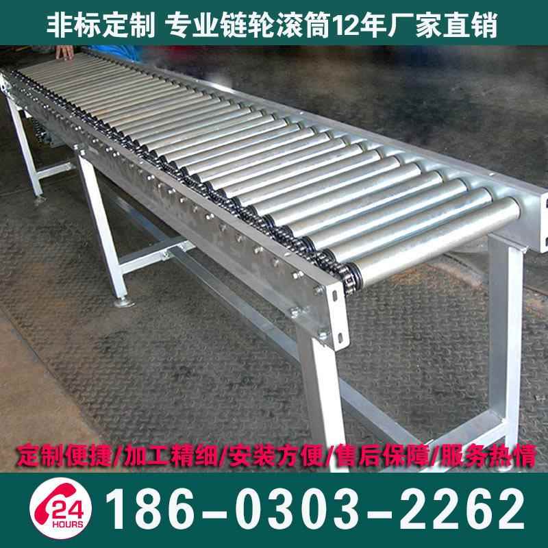 汇动流水线链轮滚筒镀锌无动力辊筒 不锈钢输送机滚轴承配件托辊