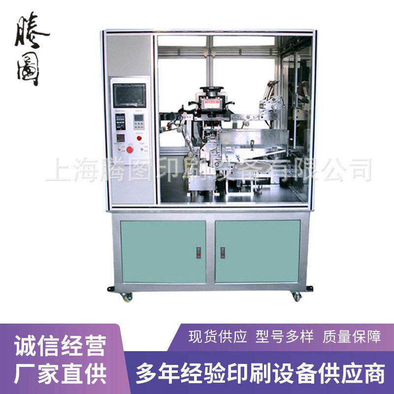 6601笔芯全自动热转印机器 多功能塑料移印机 泡腾片3d热转印机
